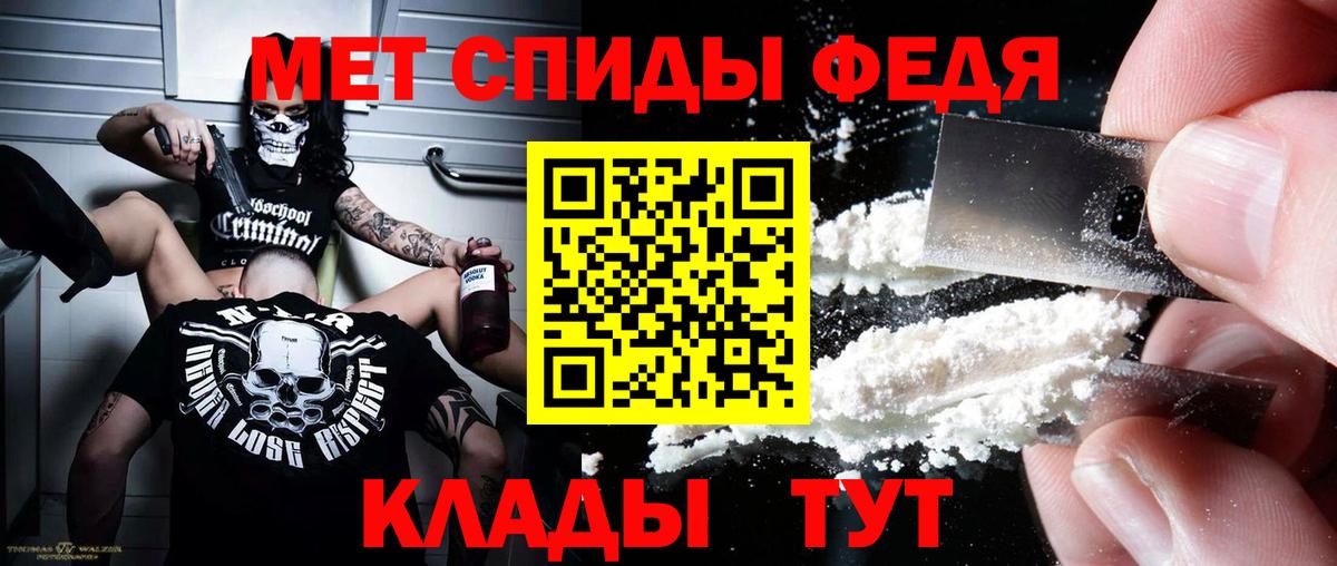 АМФ Premium Волгодонск