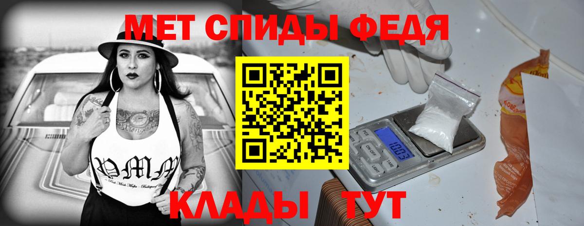 Амфетамин Розовый  Вход с VPN  Волгодонск 