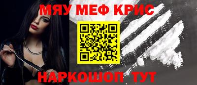 мескалин Татарск