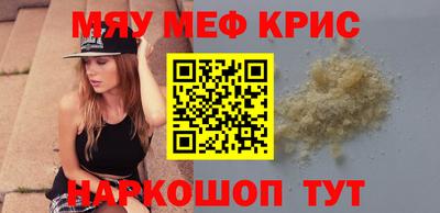 мескалин Татарск