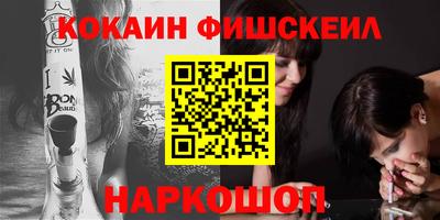 мескалин Татарск