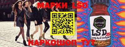 мескалин Татарск