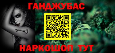 мескалин Татарск
