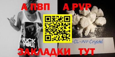 мескалин Татарск