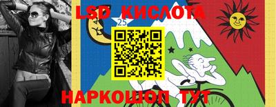 мескалин Татарск