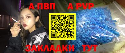 таблы Тара