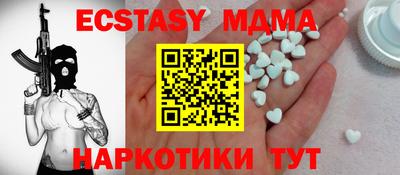 таблы Тара