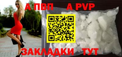 мескалин Татарск
