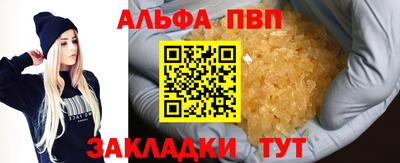 таблы Тара