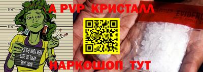 таблы Тара