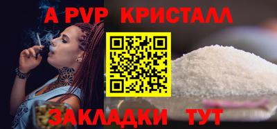 таблы Тара