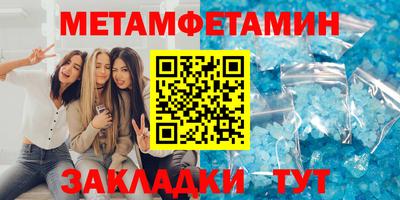 таблы Тара