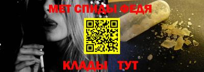 мескалин Татарск