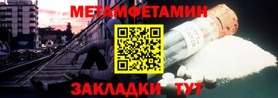 таблы Тара
