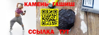 мескалин Татарск
