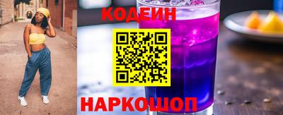 наркотики Тверь