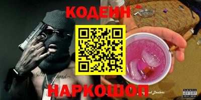 мескалин Татарск