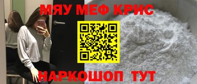 мескалин Татарск
