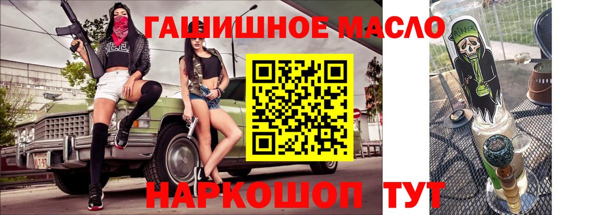 Дистиллят ТГК вейп  ТГК Wax  Волгодонск  Вход с VPN 