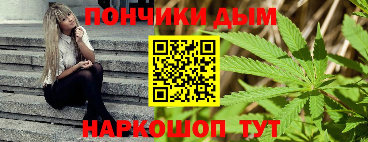 Марихуана MAZAR  Канабис индика  Волгодонск  Вход с VPN 